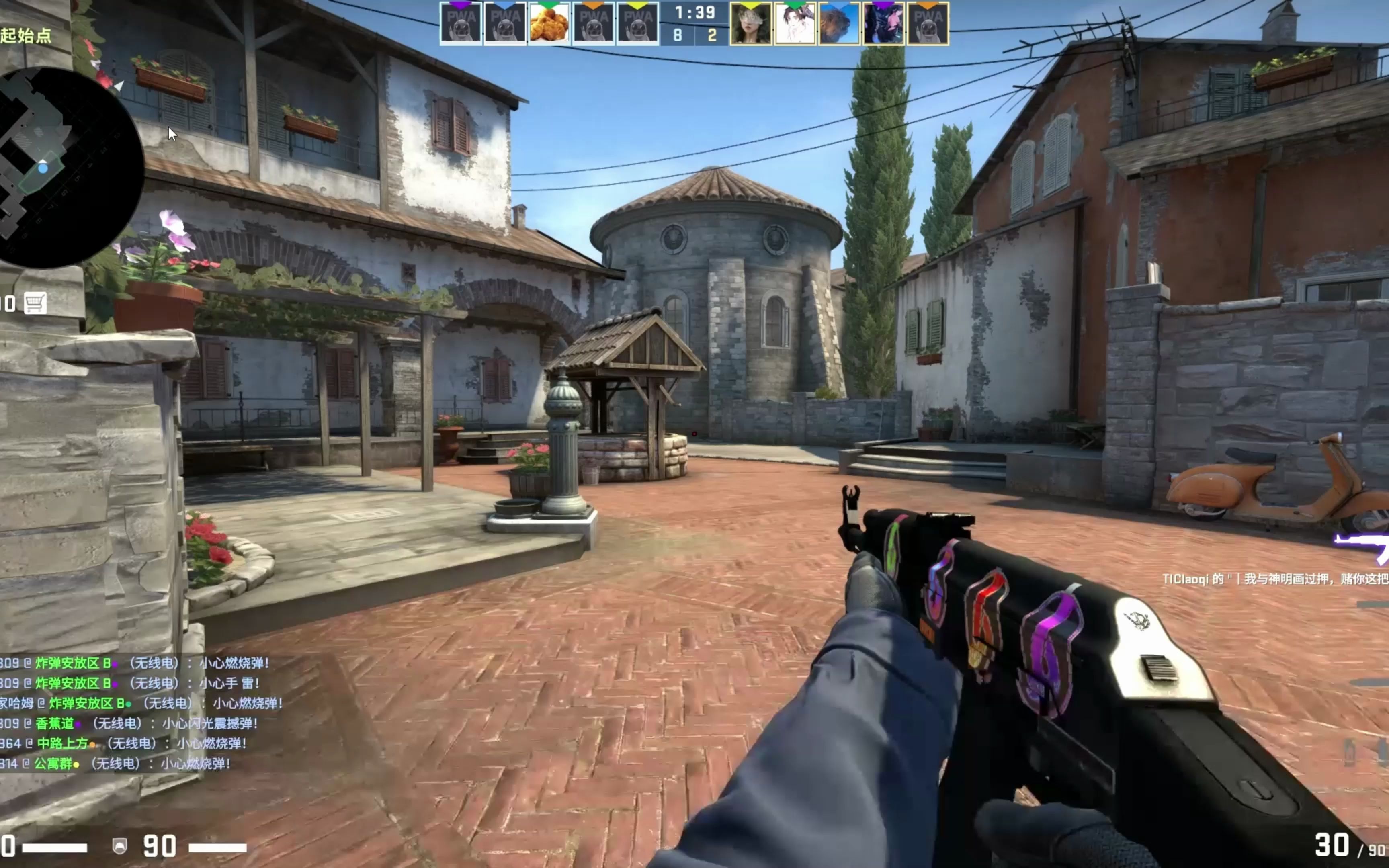 ON ：这次MSI队伍比去年强 下路没那么容易造成更大压力