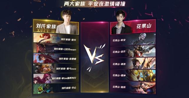 【前瞻】2025LPL春季赛 1月28日 OMG vs SN